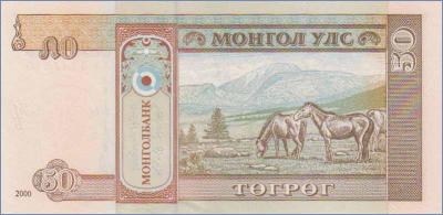 Монголия 50 тугриков  2000 Pick# 64a