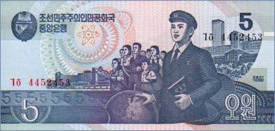 Северная Корея 5 вон  1998 Pick# 40b