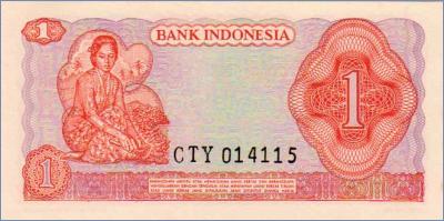 Индонезия 1 рупия  1968 Pick# 102