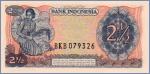 Индонезия 2,5 рупии  1968 Pick# 103