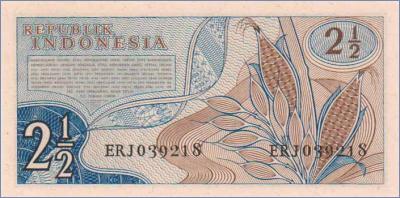 Индонезия 2,5 рупии  1961 Pick# 79