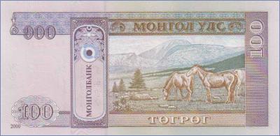 Монголия 100 тугриков  2000 Pick# 65a