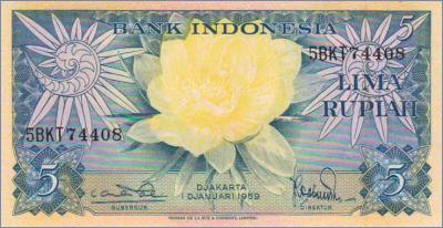 Индонезия 5 рупий  1959 Pick# 65