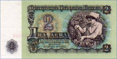 Болгария 2 лева  1974 Pick# 94a
