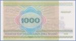 Беларусь 1000 рублей  1998 Pick# 16