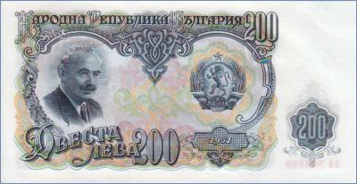 Болгария 200 левов  1951 Pick# 87a
