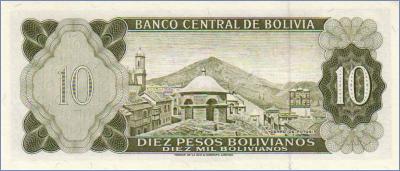 Боливия 10 песо боливиано  1962 Pick# 154a