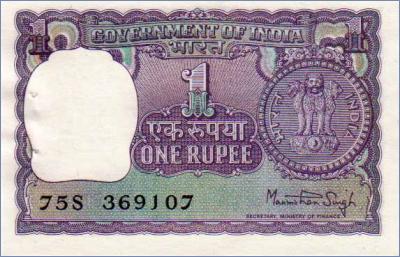 Индия 1 рупия  1977 Pick# 77u