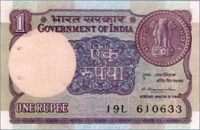 Индия 1 рупия  1981 Pick# 78b