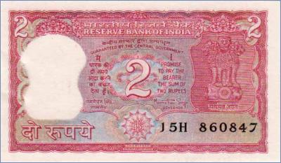 Индия 2 рупии  - Pick# 53Aa