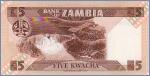Замбия 5 квач  1980-88 Pick# 25d