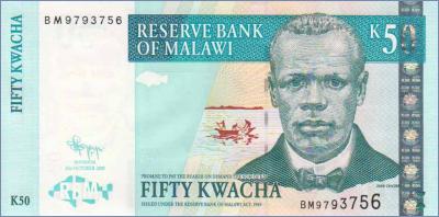 Малави 50 квач  2009 Pick# 53d