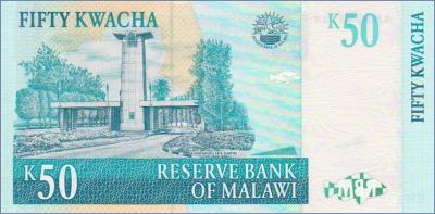 Малави 50 квач  2009 Pick# 53d