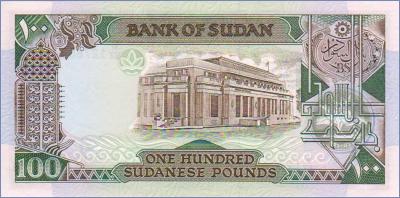 Судан 100 фунтов  1989 Pick# 44b