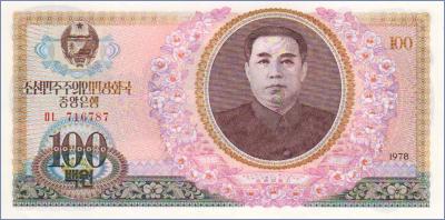 Северная Корея 100 вон  1978 Pick# 22a