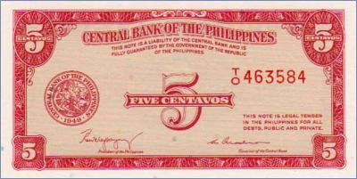 Филиппины 5 сентаво  1949 Pick# 125