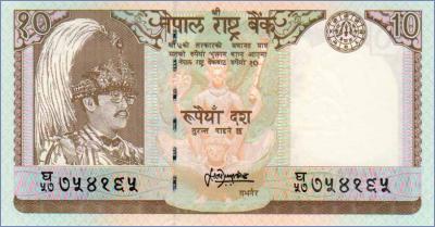 Непал 10 рупий  1987 Pick# 31b