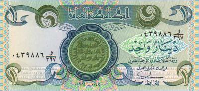 Ирак 1 динар  1984 Pick# 69a