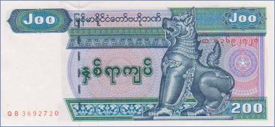 Мьянма 200 кьят  2004 Pick# 78
