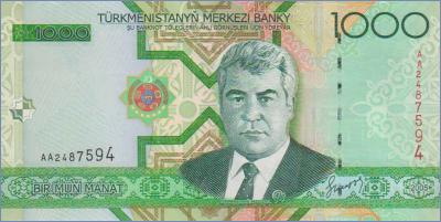 Туркменистан 1000 манат  2005 Pick# 20