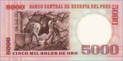 Перу 5000 солей  1985 Pick# 117c