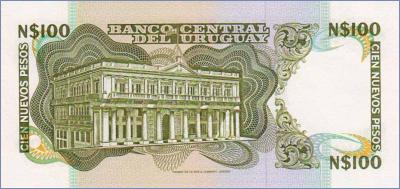 Уругвай 100 новых песо   1987 Pick# 62A