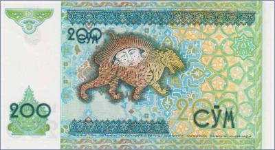 Узбекистан 200 сумов  1997 Pick# 80