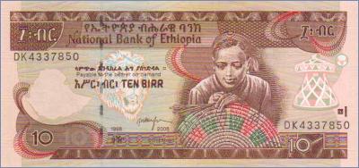 Эфиопия 10 быров  2006 Pick# 48d