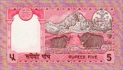 Непал 5 рупий  1987 Pick# 30?