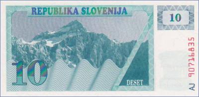 Словения 10 толаров  1990 Pick# 4a
