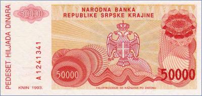 Республика Сербская Краина 50000 динаров  1993 Pick# 21Ra