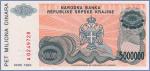Республика Сербская Краина 5000000 динаров  1993 Pick# R24