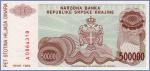Республика Сербская Краина 500000 динаров  1993 Pick# 23Ra