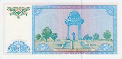 Узбекистан 5 сумов  1994 Pick# 75