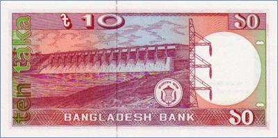 Бангладеш 10 так  1997 Pick# 33