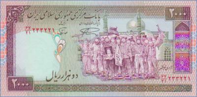 Иран 2000 риалов  ND (1986-2005) Pick# 141l