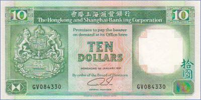 Гонконг 10 долларов  1992 Pick# 191c