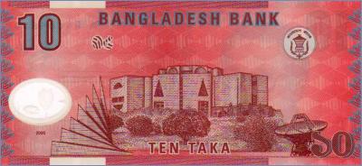 Бангладеш 10 так  2000 Pick# 35
