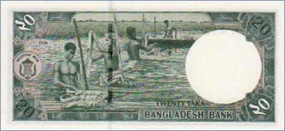 Бангладеш 20 так  2006 Pick# 48