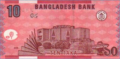 Бангладеш 10 так  2006 Pick# 39Aa