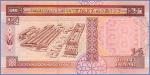 Бахрейн 1/2 динара  1998 Pick# 18?