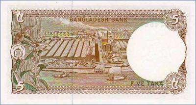 Бангладеш 5 так  1981 Pick# 25c