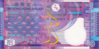 Гонконг 10 долларов  2002 Pick# 400