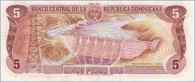 Доминиканская Республика 5 песо  1993 Pick# 143