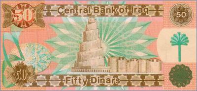 Ирак 50 динаров  1991 Pick# 75