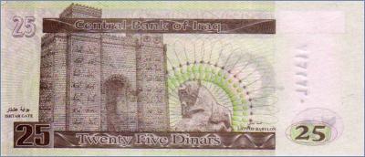 Ирак 25 динаров  2001 Pick# 86