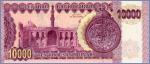 Ирак 10000 динаров  2002 Pick# 89