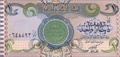 Ирак 1 динар  1992 Pick# 79