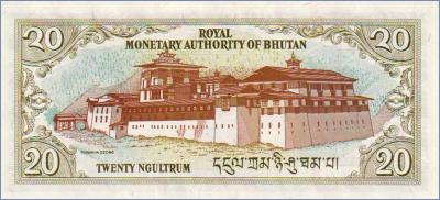 Бутан 20 нгултрумов  ND (2000) Pick# 23