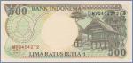 Индонезия 500 рупий  1999 Pick# 128h